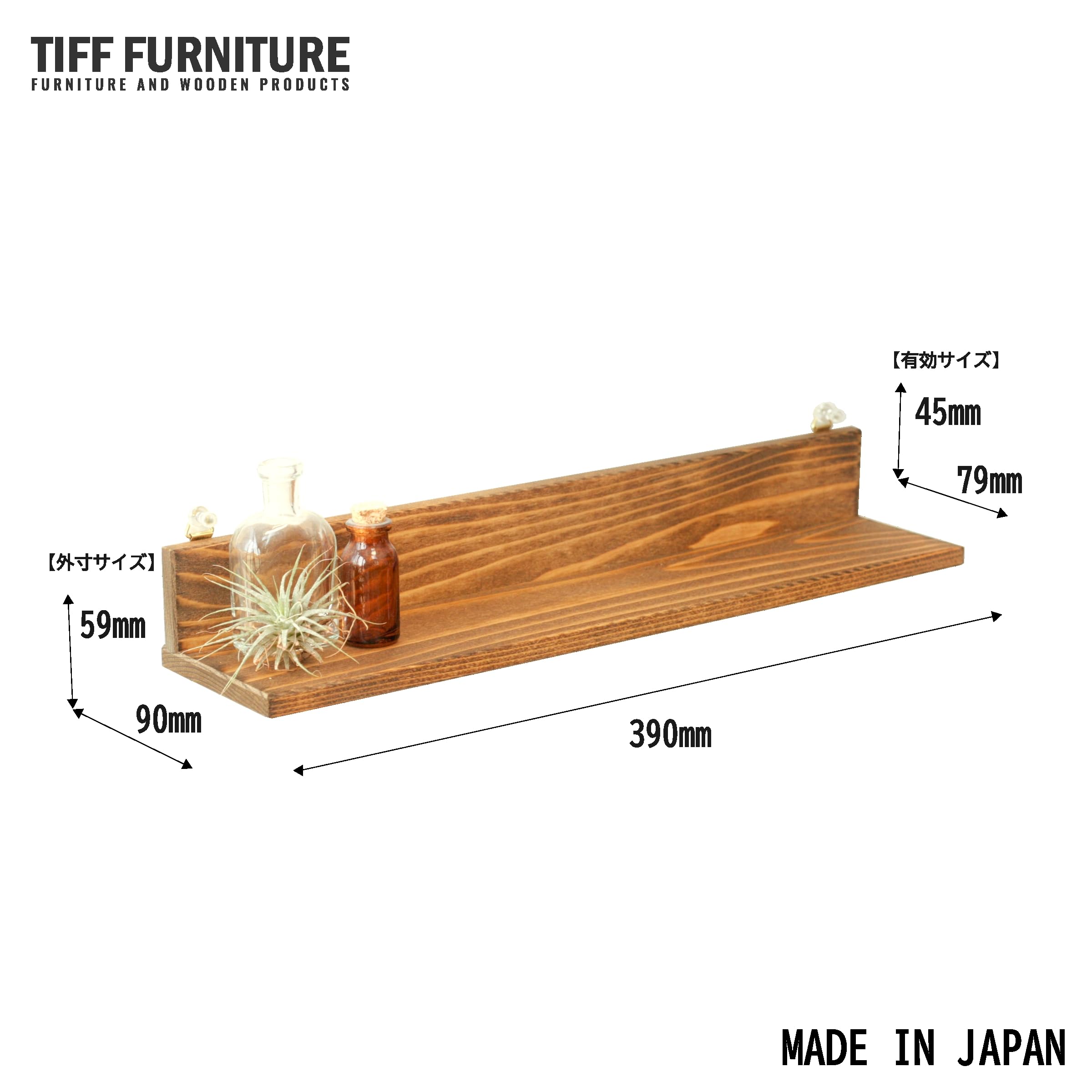 Amazon｜TIFF ウォールシェルフ 3台セット 幅39cm 日本製 神棚 壁掛け